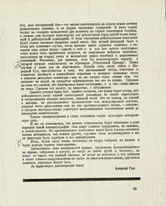 Pr_USS_006_016_600.jpg