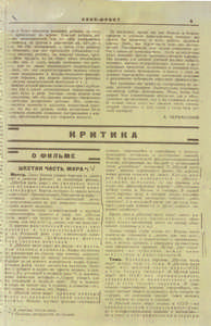 Pr_USS_048_001_600.jpg