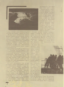 Pr_USS_055_004_600.jpg