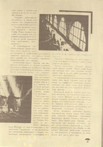 Pr_USS_055_005_600.jpg