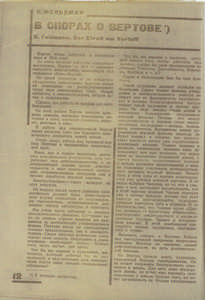 Pr_USS_061_002_600.jpg