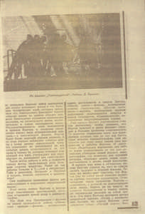Pr_USS_061_003_600.jpg
