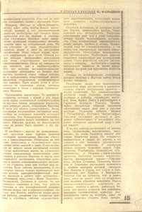 Pr_USS_061_005_600.jpg