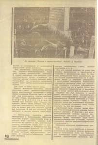 Pr_USS_061_006_600.jpg