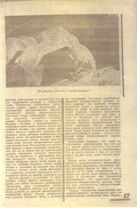 Pr_USS_061_007_600.jpg