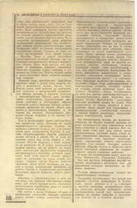 Pr_USS_061_008_600.jpg