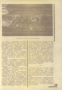 Pr_USS_061_009_600.jpg