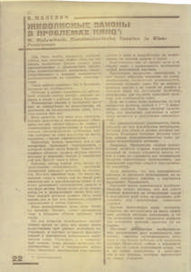 Pr_USS_062_002_600.jpg