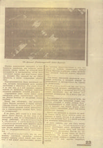 Pr_USS_062_003_600.jpg