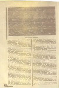 Pr_USS_062_004_600.jpg