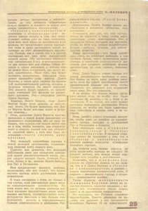 Pr_USS_062_005_600.jpg