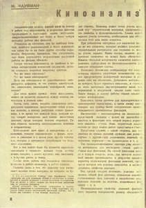 Pr_USS_070_001_600.jpg