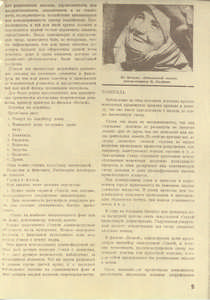 Pr_USS_070_002_600.jpg
