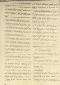 Pr_USS_070_003_600.jpg