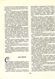 Pr_USS_086_002_600.jpg