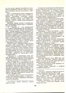 Pr_USS_086_004_600.jpg
