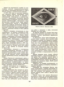 Pr_USS_086_005_600.jpg