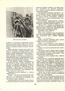 Pr_USS_086_006_600.jpg