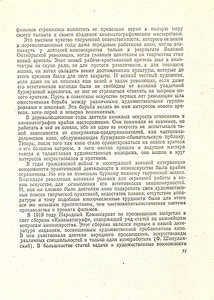 Pr_USS_087_002_600.jpg