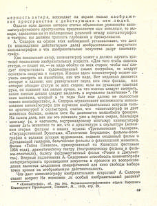 Pr_USS_087_004_600.jpg