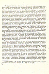 Pr_USS_087_005_600.jpg