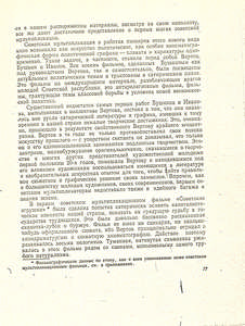 Pr_USS_087_008_600.jpg
