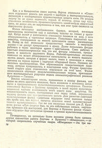 Pr_USS_087_009_600.jpg