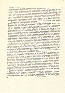 Pr_USS_087_011_600.jpg