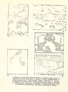 Pr_USS_087_013_600.jpg