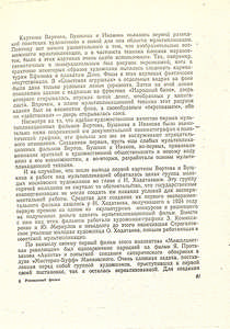 Pr_USS_087_014_600.jpg