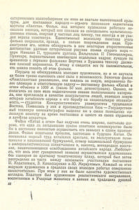 Pr_USS_087_015_600.jpg