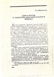 Pr_USS_092_001_600.jpg