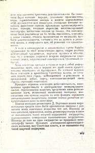 Pr_USS_092_002_600.jpg