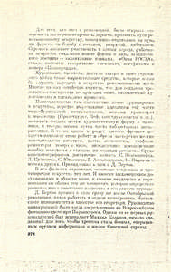 Pr_USS_092_003_600.jpg