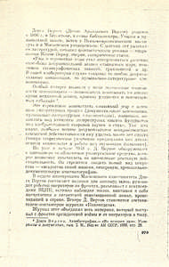 Pr_USS_092_004_600.jpg