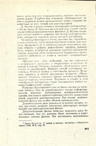 Pr_USS_092_006_600.jpg