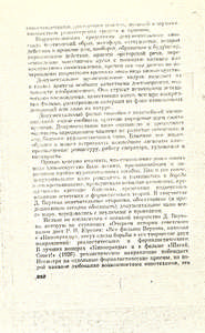Pr_USS_092_007_600.jpg