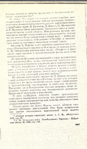 Pr_USS_092_008_600.jpg