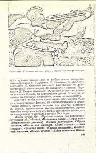 Pr_USS_092_010_600.jpg