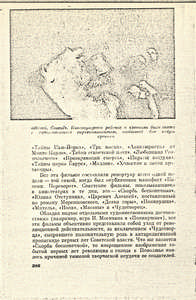 Pr_USS_092_011_600.jpg