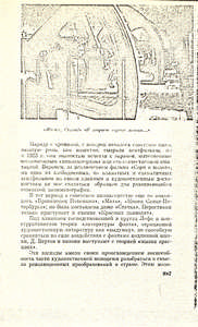 Pr_USS_092_012_600.jpg