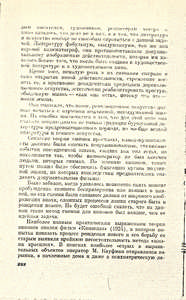Pr_USS_092_013_600.jpg