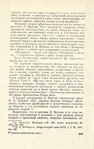 Pr_USS_092_014_600.jpg