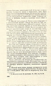 Pr_USS_092_017_600.jpg