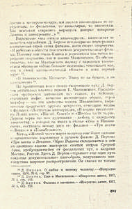 Pr_USS_092_018_600.jpg