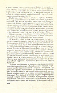 Pr_USS_092_019_600.jpg
