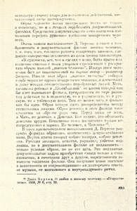 Pr_USS_092_020_600.jpg