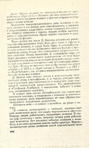 Pr_USS_092_021_600.jpg