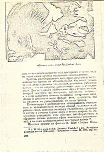 Pr_USS_092_023_600.jpg