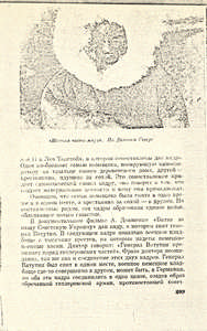 Pr_USS_092_024_600.jpg